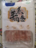 羊小柒 宁夏盐滩羊肉卷原切 羔羊肉片 火锅食材生鲜清真 【原切羔羊肉卷】300g/袋 实拍图