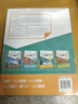 中文版LabVIEW2020从入门到精通实战案例教程 labview图形化编程数据采集信号处理labview视觉虚拟仪器设计与应用完全自学书籍宝典教材教程stm32京东超级618 实拍图