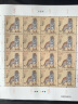 2022年1234轮虎生肖邮票系列大全分类购买 2022年四轮生肖虎大版 实拍图