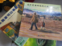 驴子图书馆：一个哥伦比亚的真实故事   3-9岁（启发出品） 实拍图