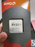 AMDAMD 锐龙R7 5700G核显 搭微星MSI B450M-A PRO MAX Ⅱ 板U套装 CPU主板套装 实拍图