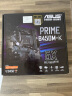 华硕（ASUS） B450M 电竞特工主板 游戏电脑主板 支持5600G/5600X/5700X 华硕PRIME B450M-K Ⅱ 实拍图