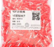 万特弗 针型线鼻子欧式管型铜电线接头盒装压线线耳接线器E冷压端子紫铜 VE1008 红色1平方1000只 紫铜 实拍图