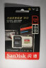 闪迪（SanDisk）256GB TF（MicroSD）内存卡 U3 V30 4K A2 兼容运动相机和无人机存储卡 读速高达190MB/s 实拍图