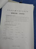 星朋适用富士施乐P115b粉盒M115b打印机墨盒M115fs墨粉P118W M118w硒鼓晒鼓碳粉 M115b碳粉二支 实拍图