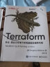 Terraform：多云、混合云环境下实现基础设施即代码（第2版）(博文视点出品) 实拍图