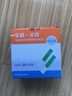 艾科 灵睿血糖试纸套装 家用智能调码微量采血 100片独立装试纸+仪器 实拍图