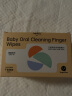 唐克力婴儿口腔清洁纱布婴儿指套牙刷指套巾舌苔清洁器宝宝乳牙刷 干指套1盒（60片） 实拍图