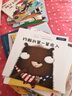 幼儿学习与发展童话系列：培养语言和创造力的童话（套装共10册） 实拍图