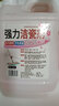 丽能瓷砖浴室清洁剂洁瓷剂家用卫生间厕所地砖地板保养去污多效清洗剂 2500ml 1桶 【三工具】 实拍图