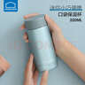乐扣乐扣保温杯女不锈钢水杯学生迷你小巧200ml保暖杯子儿童便携口袋杯 珠光蓝200ml 实拍图