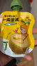 窝小芽 婴幼儿果泥一周7种口味水果吸吸袋6个月以上1岁宝宝零辅食 随机混合口味水果泥 80g*14袋 实拍图