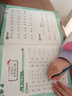 五年级寒假作业人教版衔接上册+下册 阅读+口算应用题+练字帖（共3册）小学5年级上+下语文数学复习预习周计划天天练黄冈 实拍图