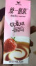 统一 奶茶（麦香草莓） 250ml*24盒（新老包装随机发货） 实拍图