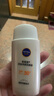 妮维雅（NIVEA） 防晒霜乳男女全身户外军训高倍防晒套装紫外线隔离霜清爽不油腻 控油净爽防晒液50g SPF50+ 实拍图