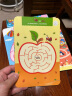 迷宫大冒险----3-6岁宝宝思维训练迷宫游戏书（思维力，专注力，判断力，记忆力，观察力，想象力）(中国环境标志产品 绿色印刷) 晒单实拍图