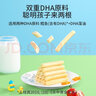 秋田满满深海鳕鱼肠 儿童零食 不额外添加食用盐-享婴幼儿1-2岁宝宝零食谱 【6袋】原味4袋+芝士味2袋（共54支） 实拍图