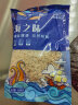 海洋谷淡干虾皮婴儿即食小虾米250g海虾米海产干货生鲜 一包 实拍图