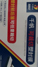 千帆（SAILS）可裁切塑封膜A4 7.5C 1卷/箱 手工裁切多规少量尺寸 过塑文件照片中厚膜229mmx15mx7.5丝 实拍图