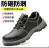 孚诚劳保鞋男牛皮防静电防砸防刺穿耐磨实心底耐油酸碱工作鞋906 39 实拍图