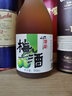 千贺寿【国行正品】梅酒果酒 低度甜口青梅酒梅子利口酒 日式梅酒 千贺寿梅酒350ml 实拍图