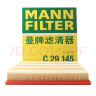 曼牌（MANNFILTER）空气滤清器空气滤芯空滤C29145迈锐宝君威君越荣威950荣威950混动 实拍图