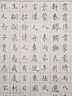 【全网低价】弘梅李小平唐法小楷毛笔 狼豪兼毫小楷毛笔书法国画套装 文房四宝初学专业用笔礼盒装 实拍图