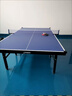 飞龙鸟（FEILONGNIAO）乒乓球桌室内家用可折叠标准乒乓球台移动式兵乓球台兵浜球台案子 12MM桌面30MM腿室内无轮款 实拍图