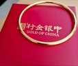 行金银中黄金手镯女 足金三生三世手环金镯子送女友送老婆圣诞节礼物 单圈光面#52金重约10.2g多退少补 实拍图