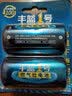 南孚 丰蓝一号R20P碳性大号1号电池 D型 1.5V 燃气灶热水器电池煤气灶天然气收音机手电筒电池 20粒 实拍图