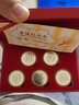 马甸藏品 2022年虎年纪念币 生肖虎贺岁币 10元面值 第二轮 纪念徽章 虎年生肖纪念币5枚红盒 实拍图