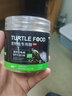 威毕龟粮乌龟饲料龟龟粮龟饲料巴西龟猪鼻龟草龟黄头龟甲鱼陆龟半水龟 大粒龟粮450ml/瓶 实拍图