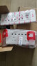 德力西（DELIXI）开关插座面板118型墙壁插座CD601系列白色插座插座拼装组合面板 十五孔插座+电话插座 实拍图