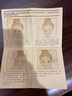 菲依珂 眼部精油按摩针对眼袋黑眼圈 细纹皱纹泪沟法令纹鱼尾纹男女保湿 眼部修护 实拍图