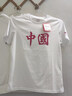 李宁（LI-NING） 短袖t恤男速干衣女运动休闲上衣凉爽吸汗透气篮球健身训练服T恤 中国李宁标准白 M （170） 实拍图