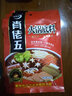 肖佬五肖佬五火锅底料重庆特产冒菜串串香调料麻辣烫涮锅配料150g*3 实拍图