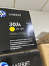 惠普（HP） CE742A 307A 黄色原装 LaserJet 硒鼓 (适用LaserJet CP5220) 实拍图