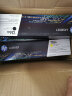 惠普(HP)126A硒鼓墨盒适用cp1025nw cp1025 M175a M175nw 126A（黑色+彩色）四色墨粉盒套装 实拍图