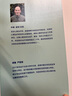 不原谅也没关系 复杂性创伤后压力综合征自我疗愈 不必原谅 必须释怀 压力缓解 心理健康 北京科学技术出版社 晒单实拍图