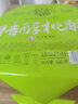 稻香村糖尿病人解馋无添蔗糖食品无糖精零食木糖醇味糕点礼盒老人软桃酥 实拍图