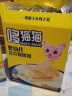 哆猫猫 婴幼儿多谷物米饼 宝宝零食儿童零食米饼干营养酥脆50g 实拍图