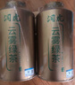 润虎茶叶福建高山云雾绿茶2025新茶500g春茶嫩芽罐装自己喝源头直发 实拍图