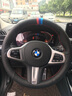 奥迈尔 宝马5系7系52530LI528LI3系320liX1X3X4x5方向盘套真皮手缝翻毛把套 豪华版-全皮款（不打孔） 实拍图