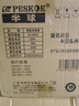 半球（PESKOE）智能低糖电饭煲家用多功能迷你全自动米汤分离蒸饭养生 304不锈钢内胆+304钢沥胆 2L-智能低糖-1-2人用 实拍图
