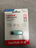闪迪（SanDisk） LightningUSB3.0高速苹果U盘欢欣豆蔻版手机电脑两用接口 IXpand 绿色 USB3.0 128GB 实拍图