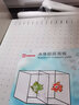 森森鱼缸隔离板透明挡板水族箱非亚克力隔板可随意裁剪不弯曲不变形 实拍图
