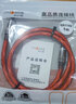 秋叶原（CHOSEAL） 数字音频数码光纤线音频线spdif 5.1声道电视音箱线功放连接线 褐色 1米 实拍图