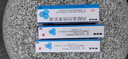 [999] 丙酸氯倍他索乳膏 10g:2mg/盒 3盒装 实拍图