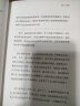 老人与海 中文版 中小学课外阅读 世界经典文学名著 实拍图