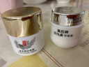 片仔癀（PIEN TZE HUANG）皇后牌珍珠霜25g*3 珍珠膏补水保湿面霜滋润嫩肤老牌国货护肤品 皇后珍珠膏20g【祛斑特证】 实拍图